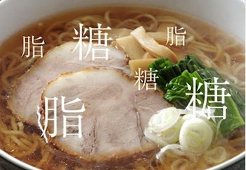 【食】絶対太るとわかっていてもやめられない組み合わせ