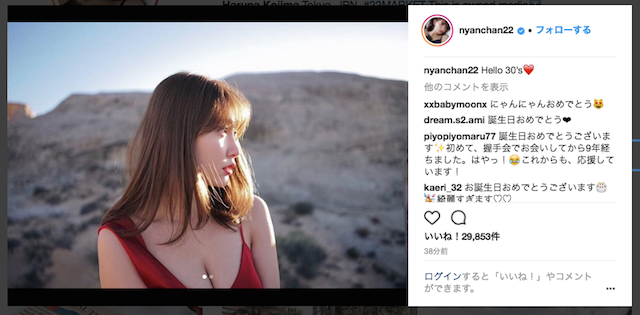 「世界一美しいです！」小嶋陽菜、30歳を迎えた大人セクシーショットに絶賛の声が殺到！