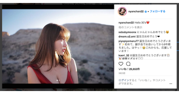 「世界一美しいです！」小嶋陽菜、30歳を迎えた大人セクシーショットに絶賛の声が殺到！ - 耳マン