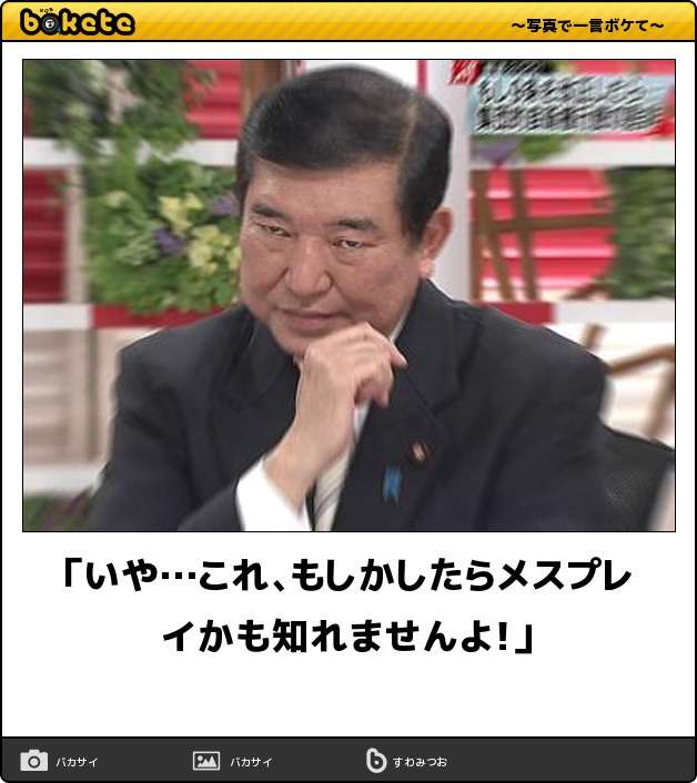全裸でごみ出し疑い逮捕 高知市職員「服が面倒」