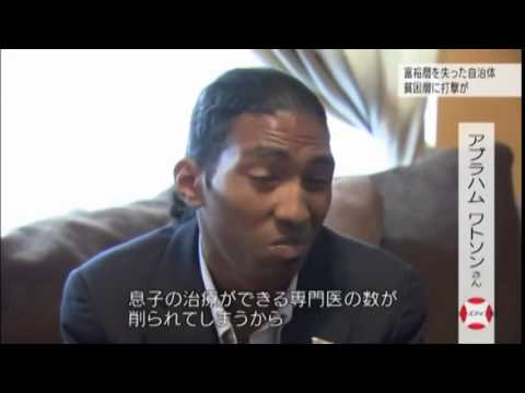 独立する富裕層（超格差社会への道） - YouTube