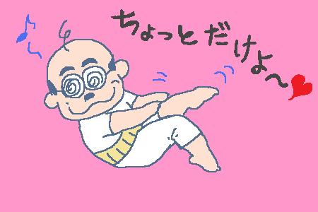 最近ちょっとだけあの人の気持ちが分かってきたってこと