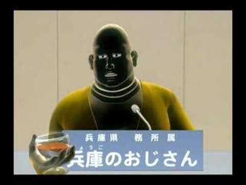 政見放送　兵庫のおじさん - YouTube