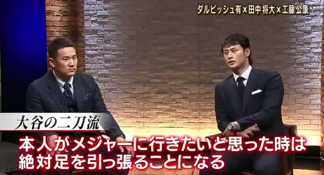 【速報】大谷翔平、3試合連続となる3号ソロ本塁打!
