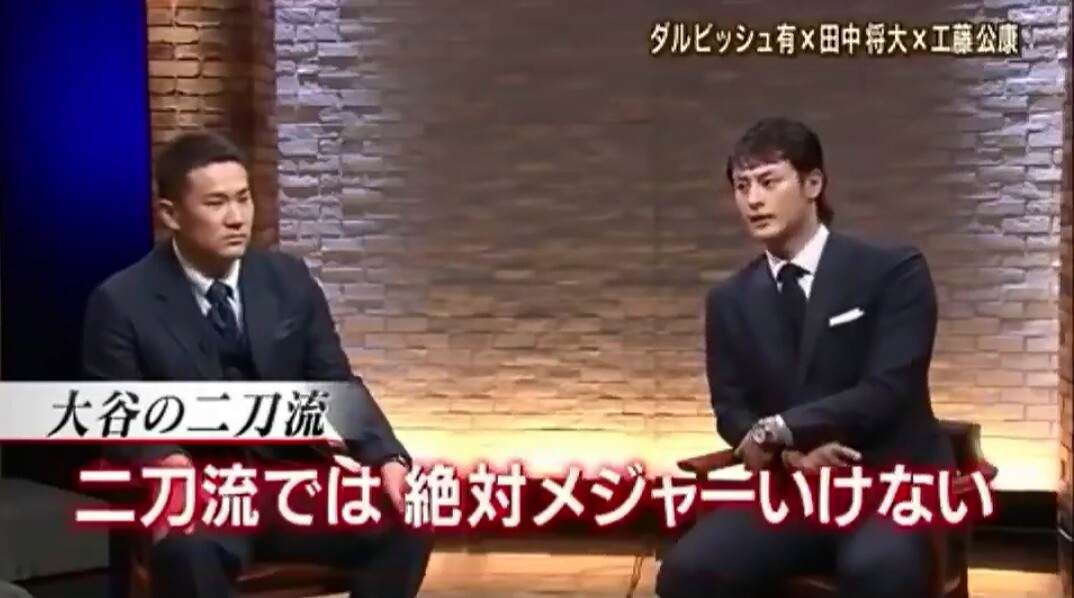 【速報】大谷翔平、3試合連続となる3号ソロ本塁打!