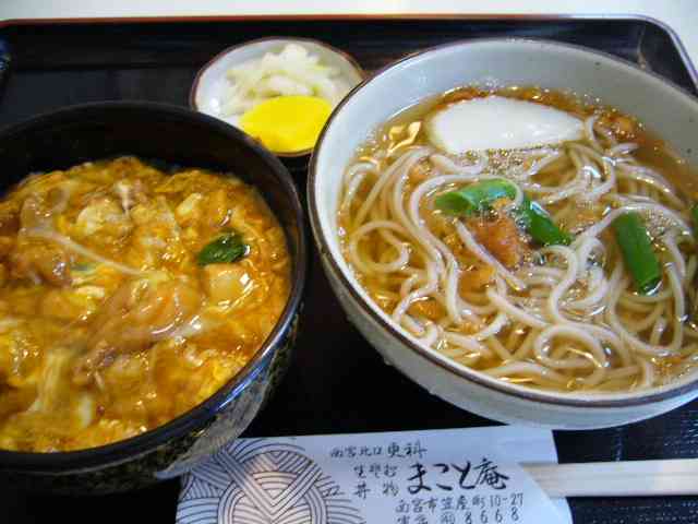 【量重視】麺類＋ご飯もののセット写真