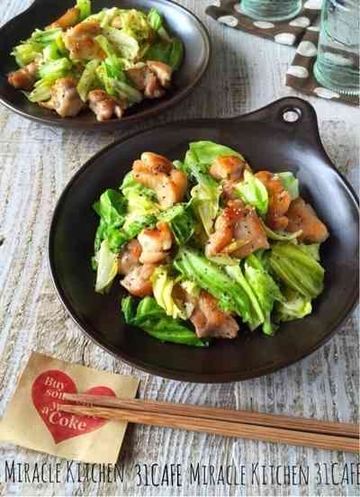 【最強】肉&野菜【組み合わせ】