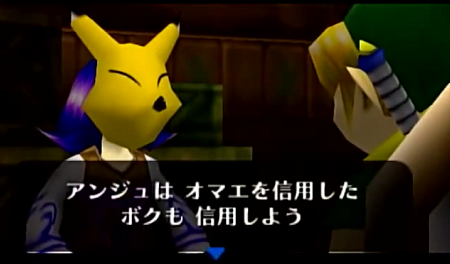 「ゼルダの伝説」が好きな人
