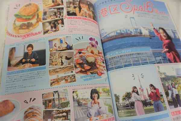 戸板女子短大の学校案内がほぼファッション誌 地方の高校生にキラキラキャンパスライフをアピール ガールズちゃんねる Girls Channel