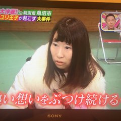 【実況・感想】ナイナイお見合い大作戦　奈良の花嫁 女性からの逆告白SP!