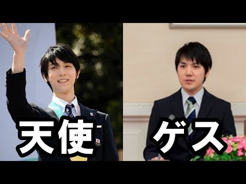 【皇室ニュース】 羽生結弦、園遊会で両陛下と懇談　羽生結弦の生き方が素晴らしい！　皇室ちゃんねる - YouTube