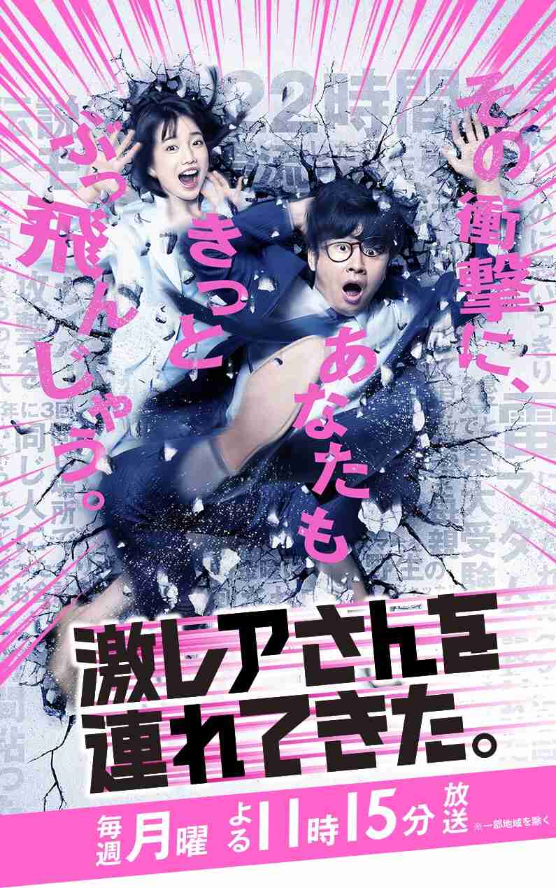 激レアさんを連れてきた が好きな人 ガールズちゃんねる Girls Channel