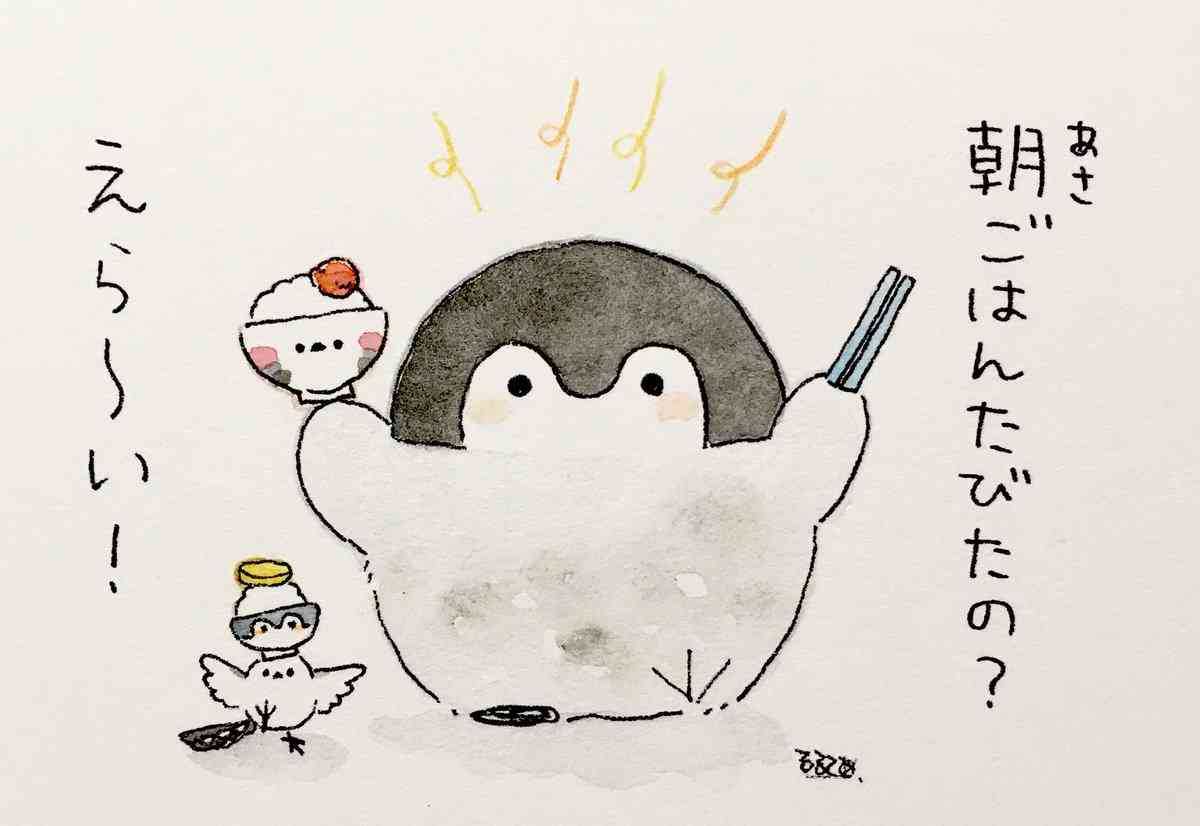 【4月】意識低い系トピ