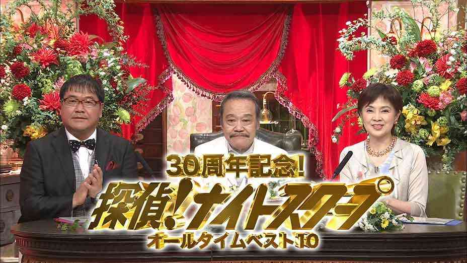 探偵！ナイトスクープ｜民放公式テレビポータル「TVer（ティーバー）」