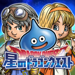おすすめ！ スマホRPGゲーム！