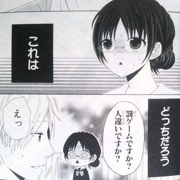 現実世界ではありえない 少女マンガのあるあるシチュエーション ガールズちゃんねる Girls Channel