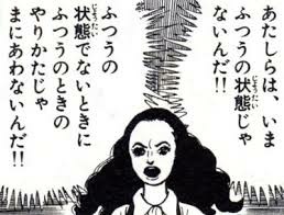 結婚生活の良いことが聞きたい!