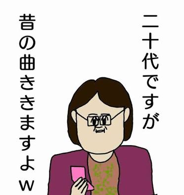 ネットでおばちゃんぽいと思われがちな文体~Part2~