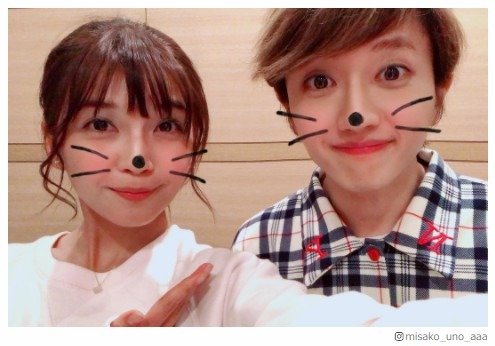a宇野実彩子 Nissy 西島隆弘 キュートな2ショットに 最高のコンビ 美男美女 とファン歓喜 ガールズちゃんねる Girls Channel