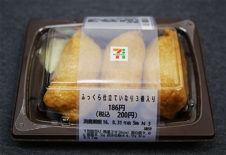 【量重視】麺類＋ご飯もののセット写真