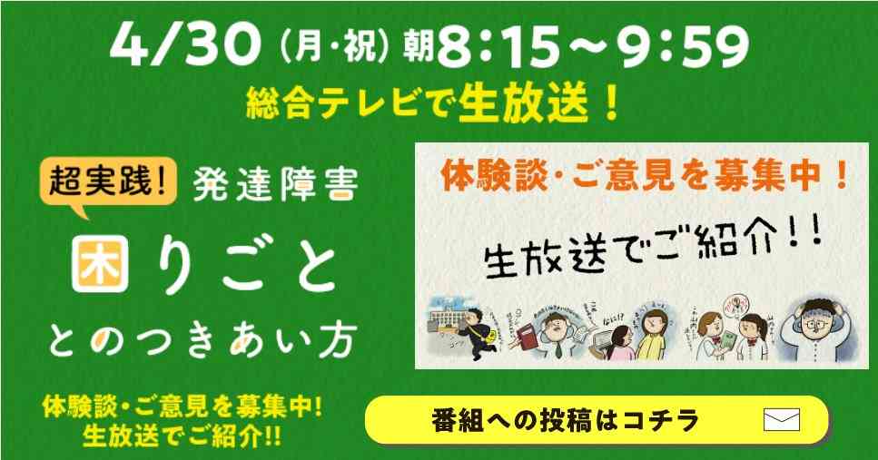 ADHD・ADD「注意欠陥(多動)障害」で苦しんでいる方が集まるトピpart3