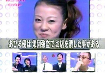 あびる優、家族旅行で夫と娘に置いていかれるも「仲良いです」