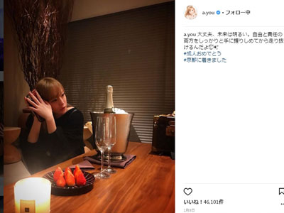 浜崎あゆみが二日酔いツイートの経緯を説明！　「悪酔いは“禁酒”していたから」と釈明するも嘘がバレる!?