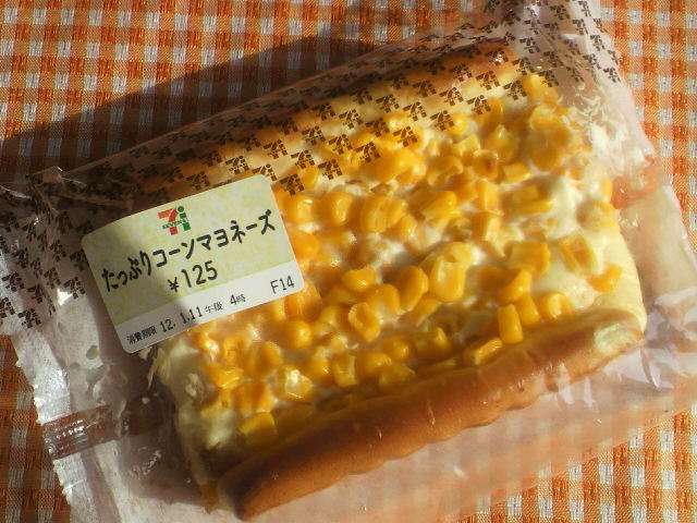 いい意味で意識低い系なパン