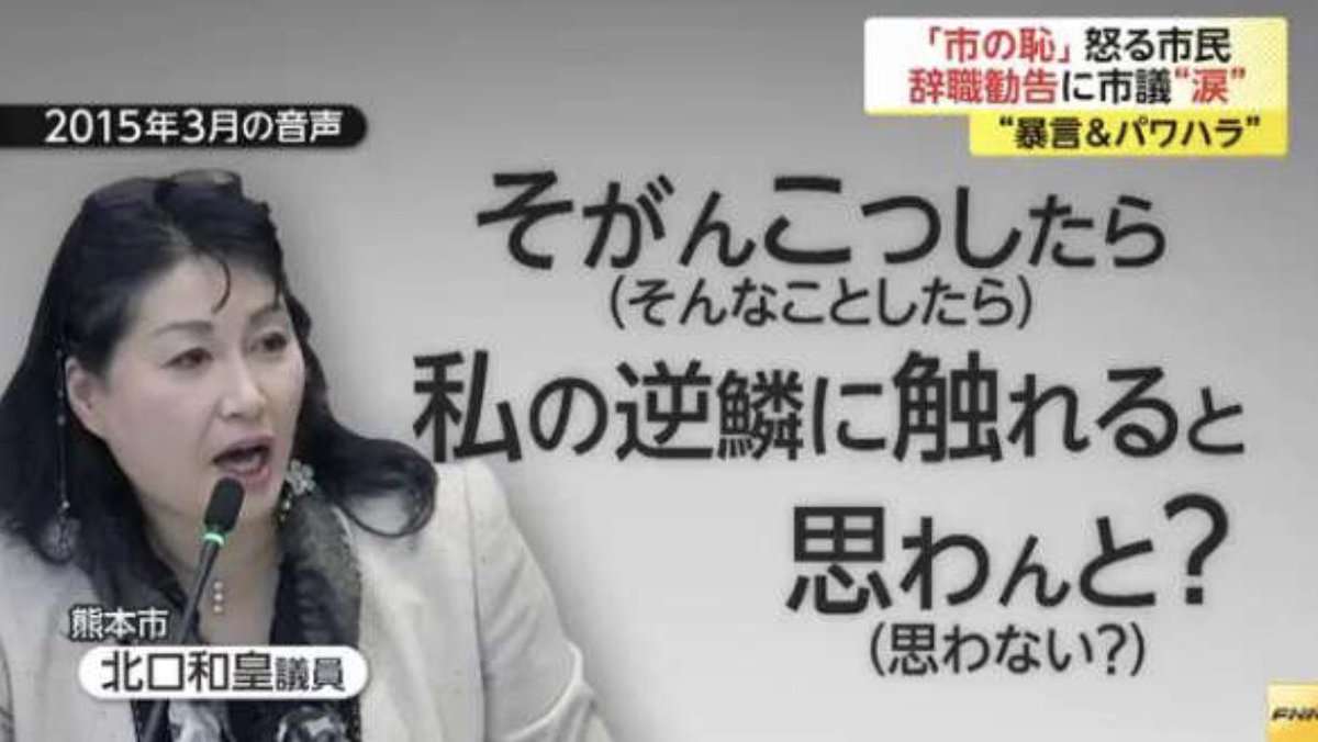 気の強そうな顔画像を貼るトピ