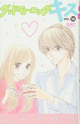【漫画・アニメ】友達になりたくないキャラ