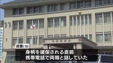 滋賀・彦根の警察官射殺、１９歳巡査は逮捕直前に両親と電話（TBS系（JNN）） - Yahoo!ニュース