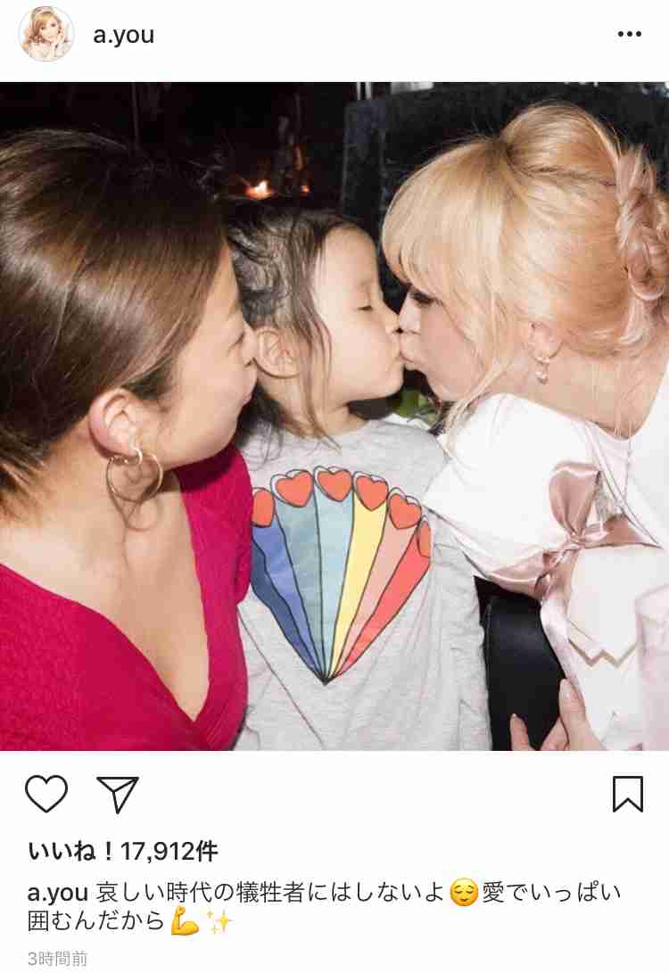 浜崎あゆみが二日酔いツイートの経緯を説明! 「悪酔いは“禁酒”していたから」と釈明するも嘘がバレる!?