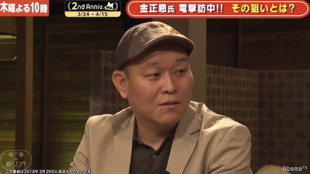    千原せいじ「森友問題を解決しても俺は得しないし生活も変わらへん！」←これが国民の総意 | netgeek