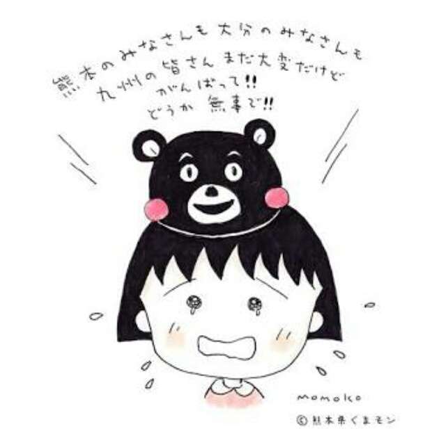 熊本地震から2年