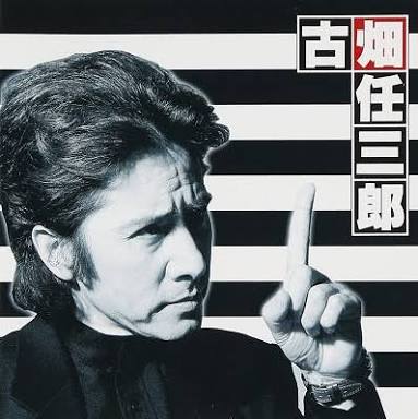 田村正和、引退宣言！「僕はもう十分にやったよ」