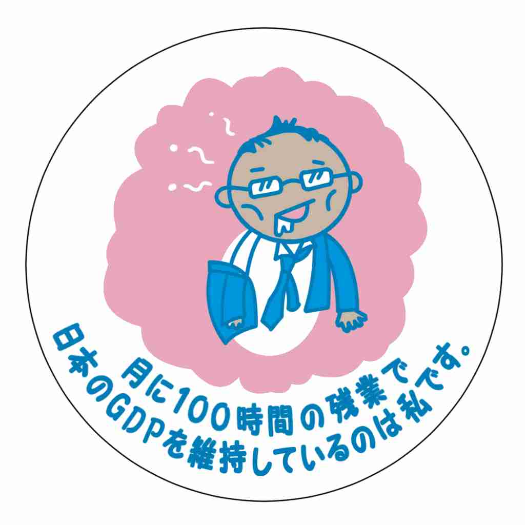 これが『妊婦マーク』?- 見せられても分からない 雑誌の付録のマタニティマークストラップ