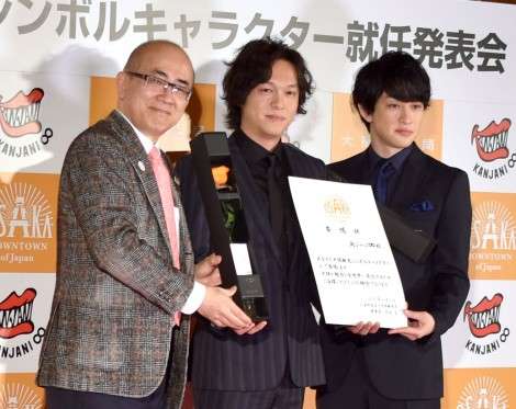 関ジャニ∞『大阪観光シンボルキャラクター』就任 大阪玄関口でお出迎え