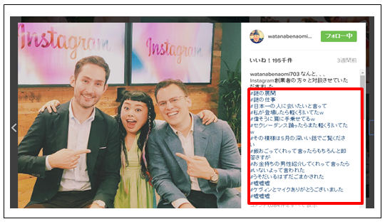 女子がイラッとするインスタ投稿8連発！「ハッシュタグが文章」「なぜか英語で投稿」