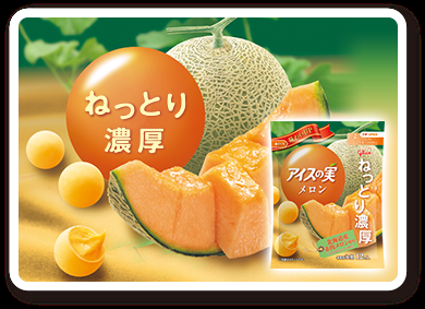 【ドリンク】期間限定商品を紹介しよう【お菓子】