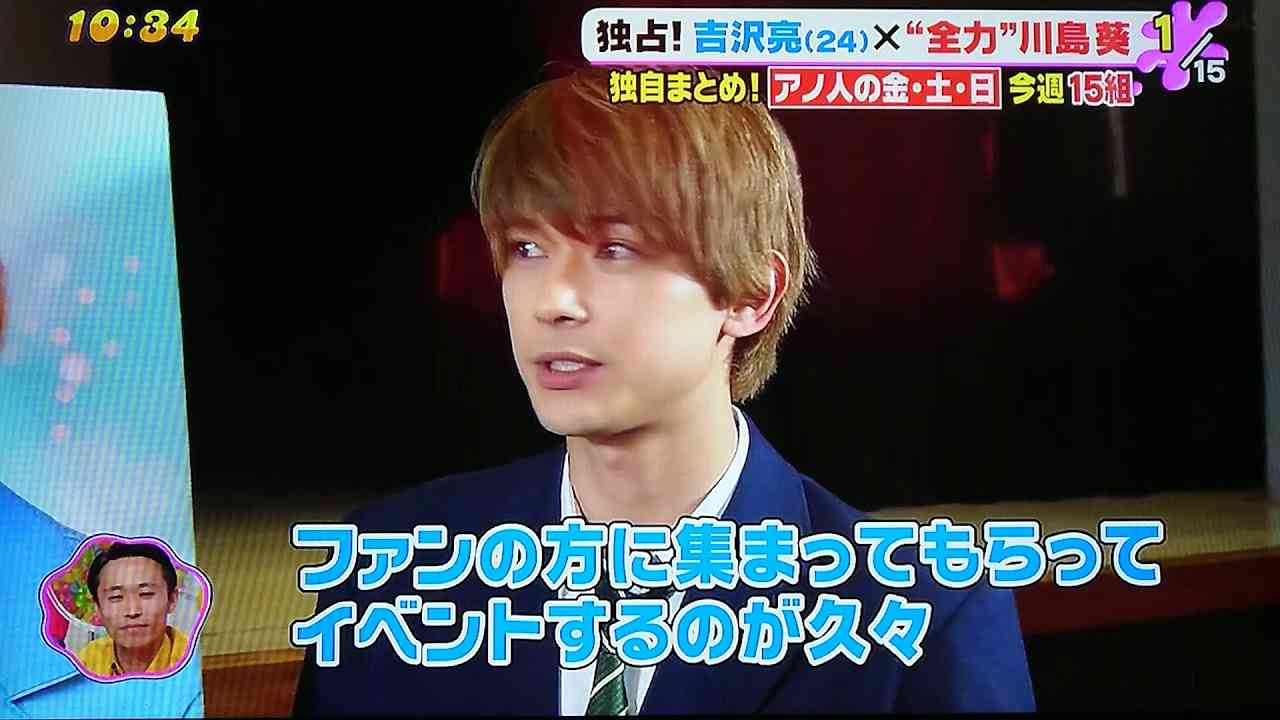 吉沢亮 ×川島葵 全力インタビュー - YouTube
