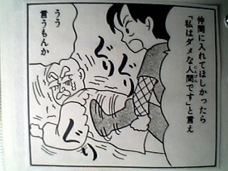『りぼん』好きだった男子キャラ