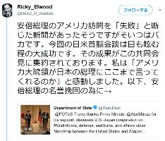 【劇的すぎワロタ】日米共同宣言、トランプ大統領演説日本語訳(解説付き)。マスコミは翻訳を報道せず野党と「日米首脳会談は失敗！モリカケセクハラ！」 ｜ もえるあじあ(･∀･)