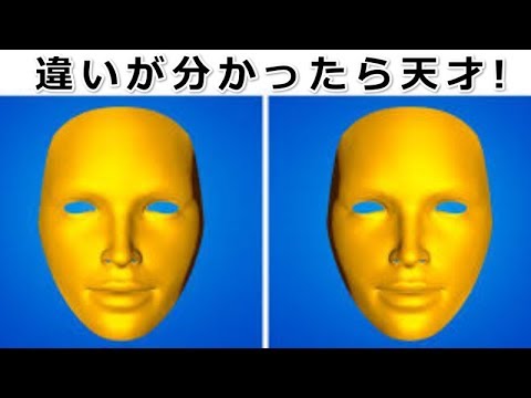 これが分かるのは天才か異常な人ぐらい - YouTube