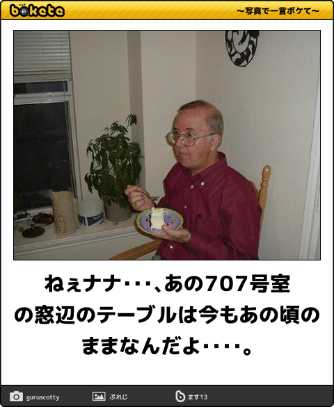 NANAのプロローグ風にいろいろ書いてくトピ