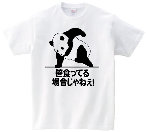 おもしろ 欲しいtシャツにプラス デザイン ガールズちゃんねる Girls Channel