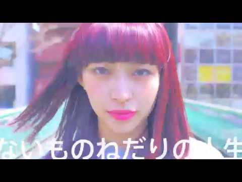 ロミオの心臓 / BiS-新生アイドル研究会-[OFFiCiAL ViDEO] - YouTube