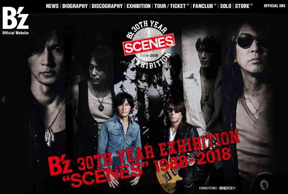 B'z公式が「行き過ぎたクレーム」に苦言　グッズ製造元にファン突撃、その理由は... : J-CASTニュース
