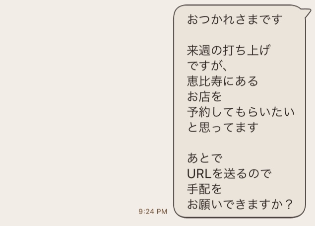 「それは確実にオバサンだわ」周囲がこっそり萎えてるLINEはコレ