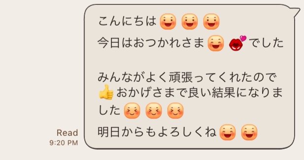 「それは確実にオバサンだわ」周囲がこっそり萎えてるLINEはコレ