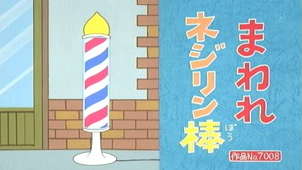 存在は知っているけど名前は知らなそうな画像を貼ってみるトピ